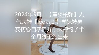 超颜值女神极致身材，翘起屁股扭动，手指扣入太诱人，呻吟嗲嗲