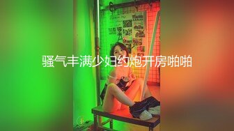 与前女友在公司故意晚走操嫩穴