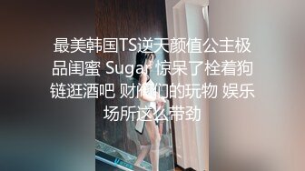 身材苗條逼逼無毛美女主播