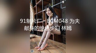 STP25027 ??极品女神??内射甄选??秀人网巨乳网红【艾小青】新作-全裸美体迎接土豪粉丝猛烈抽插 后入内射 VIP2209