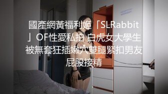 【新片速遞】   黑丝眼镜伪娘 扩张器撑开屁眼无法闭合超大假吊探索直肠 