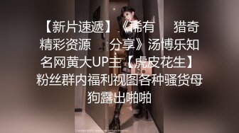 沙发上特意穿上丝袜和丁字裤勾引学弟