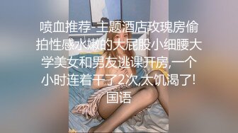 《顶级震撼超淫现场》多男女群P盛宴肏出新高度！网红极品身材反差女神JJSEX私拍完结，堪比岛国疯狂多人尺度惊人 (14)