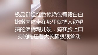 干爹的骚女儿好乖好嫩，全程露脸陪大哥一起洗澡，床上让大哥舔逼抠穴给狼友看特写，深喉草嘴各种抽插好刺激