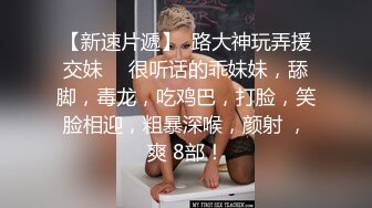 【赵总寻花】深夜约大胸小姐姐来酒店，相谈甚欢肤白风骚，啪啪后入各种姿势干一遍