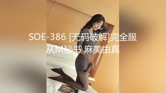 “你又变大了”前女友被操到高潮