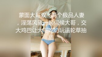 【新片速遞】  ✨【足控绿帽狂喜】95后绿帽情侣美腿女王「汐梦瑶」付费资源 《情趣小母狗强制深喉》“谢谢主人赏赐”唾液拉丝