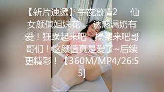 邪恶三人组迷翻漂亮的美女啦啦队长各种姿势操小嫩B (1)