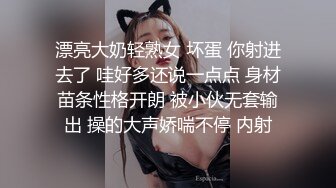 身材很好的小母狗