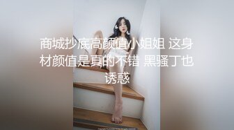 女神归来~【人间尤辘】G奶长腿粉穴~妖娆掰B道具自慰潮吹更新至4月15【155v】 (18)