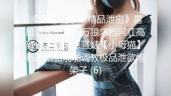 狂点映像CP-011痴女逃狱者的欲望