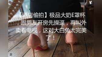 华裔小哥无套操漂亮洋妞儿