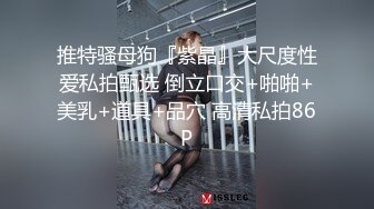 STP29915 清纯甜美少女！一脸呆萌卡哇伊！学生情趣装白丝袜，洗完澡道具自慰，振动棒猛捅嫩穴 VIP0600