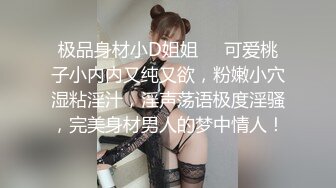 【小小白】推特极品身材，长腿大奶反差妹专业全裸抖音风裸舞紫薇，一对车大灯Q弹 (11)