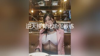 【新片速遞】黑丝高跟伪娘 在家跟姐姐枪对枪磨磨亮 看谁更硬 被无套猛怼骚穴 最后颜射满满一脸爱液 好享受 