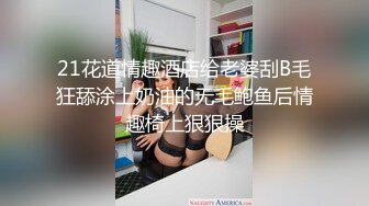 对白淫荡搞笑，极品美足美腿肉丝女神【橘娘】定制剧情，严厉丝袜女上司的诱惑，上班打游戏被发现为了讨好领导舔脚啪啪内射