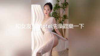 黑客破解偷拍 小伙和美少妇酒店偷情