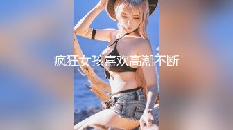 魔都极品身材美少女被男朋友操到无力还击 扒开内裤无套直插无毛浪穴激情沙发震