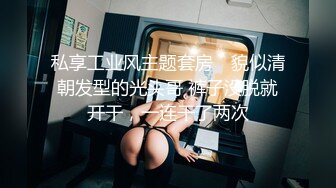 国产AV 糖心Vlog 女教师的肉体升职企划