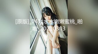 果冻传媒QQCM-010丝袜OL与房东的高潮游戏-茉莉