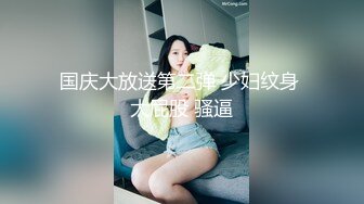 济南 带老婆SPA顺便3P1