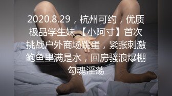 2月最新购买极品顶级身材烧婊子【橙子】私拍，透丝肛塞户外露出母狗式边走边尿道具紫薇高潮抽搐，特写镜头视觉盛宴