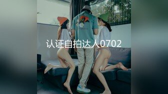 强迫淫妻口交无套内射-破处-技师-露出-18岁-妹妹