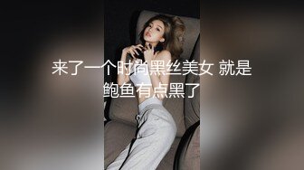 操了妈和姐（28）撕了姐姐的黑丝操姐姐[窝边操]