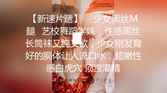 极品美臀女技师 长相甜美按摩调情 脱下黑丝手指摸穴 翘起双腿舔逼