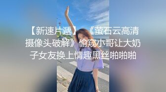 豹纹小少妇露脸精彩演绎，房间里好几哥男人观战，交大鸡巴互动狼友撩骚听指挥