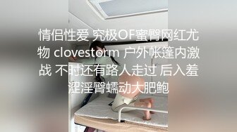 驾校简陋女厕 偷拍来练车的无毛B少妇