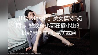 猫耳女仆 清纯反差小母狗Twitter萝莉『晗喵』福利私拍，美乳翘臀性感小骚货，高挑的身材超高颜值，清纯淫靡并存