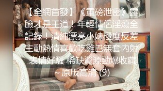 一代炮王【山鸡岁月】小少妇以为拿到了长期饭票，今夜伺候的格外卖力