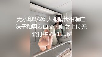 天美傳媒 TMW185 巨乳房仲為了業績出賣性感肉體 雪千夏