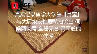 STP27347 女友的秘密家里没人偷偷 情趣换装做网络直播被弟弟发现用身体1勾引他做爱保守秘密 VIP0600