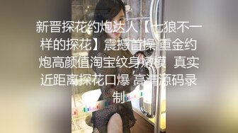 【最新❤️网爆门】淫乱夫妻找羞涩小鲜肉三人互操