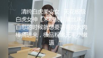 ✿反差骚学妹✿清纯小仙女〖ssrpeach〗清纯女大学生在沙发上被坏哥哥进入身体了，超诱人饱满隆起白虎稚嫩小穴