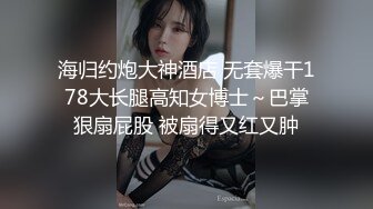 饑渴黑絲熟女人妻偷情私會帥氣小鮮肉啪啪打炮 主動吃雞巴上位騎乘 跪在地上撅著大肥屁屁被無套內射 太猛了 高清原版