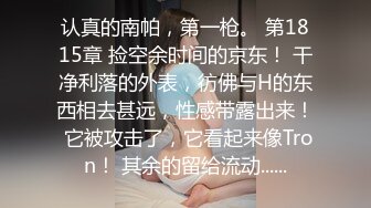 【AI明星换脸】AI 杨颖 小妈代理生产 完美换脸，极品中的极品，值得收藏！