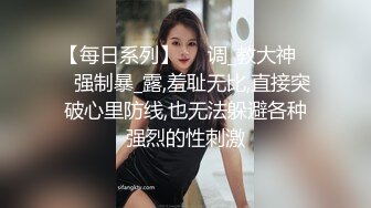 濕身激凸運動系正妹爆汗性愛