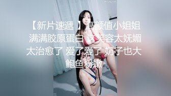 [2DF2] 见鸡行事夜探路边按摩店搭讪个颜值站街女开房啪啪 -[BT种子]