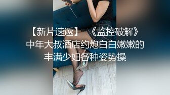 SA國際傳媒 SAKY007 排球隊妹妹 吳文淇