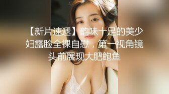 【新速片遞】   校园霸凌❤️两个女生把室友女同学衣服扒光强行掰开腿用牙刷整根插入逼里