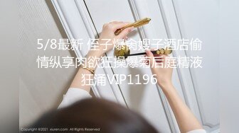 极品尤物美御姐！黑框眼镜爆乳肥穴！收费房激情诱惑，开档黑丝自摸骚逼，抬起美腿掰穴，表情很是淫骚