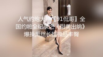 ✿反差小母狗✿超颜值极品女神〖FortuneCuttie〗黑丝性感反差女上司被我拿捏，足交完后爆操到尖叫，太有征服感了