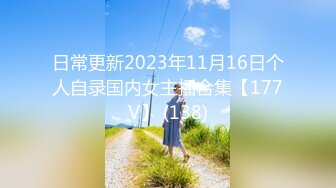 ❤️2024震撼奉献，推特绿帽癖淫荡夫妻刷锅狠人【控心】私拍，顶级身材长腿娇妻户外露出野战约单男3P前后夹击