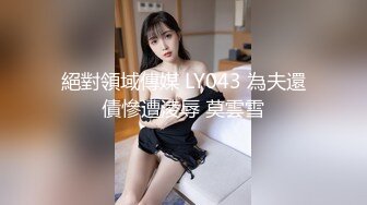 清纯JK女高嫩妹抱在怀里爆炒 害羞的小妹妹女上榨精 瘦小的的身材经受巨棒的进攻 被大肉棒哥哥玩坏了