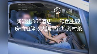   00后清纯反差少女LT软软兔COS遇见神鹿 站立后入