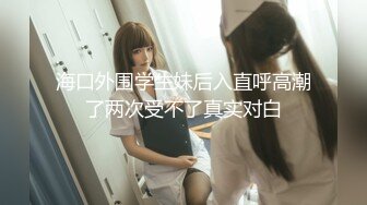 【新速片遞】 Chenyao_男の娘 ♈- 小骚货又想要了呢~ 每次射精都太舒服了 ! 