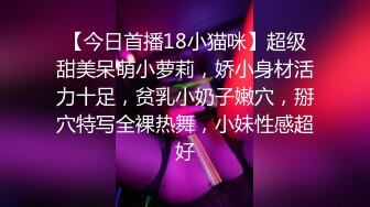 情人节特别篇男女上错身想不到被女人干也能这么爽太过瘾MD0082